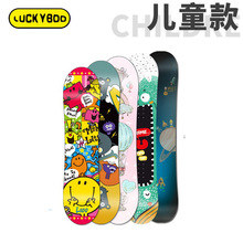 新款Luckyboo儿童滑雪板单板套装男孩女孩单板滑雪装备（单板）