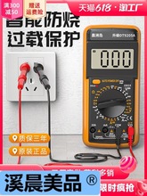 DT9205升级版万用表数字高精度全自动智能防烧维修电工专用多功能