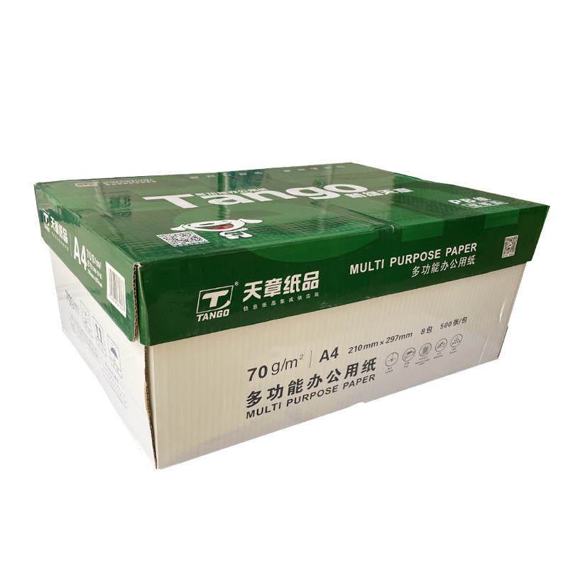 新绿天章整箱八包a470g复印纸打印纸500张/包 送货上门 可发物流