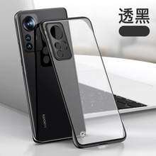 无边框适用小米12T手机壳Xiaomi12tpro透明5G保护套超薄防摔磨砂