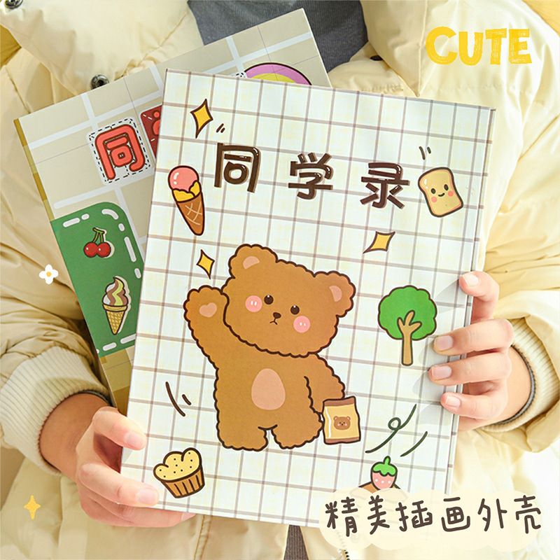 可爱同学录女小学生六年级创意活页可拆卸毕业纪念册抖音网红个