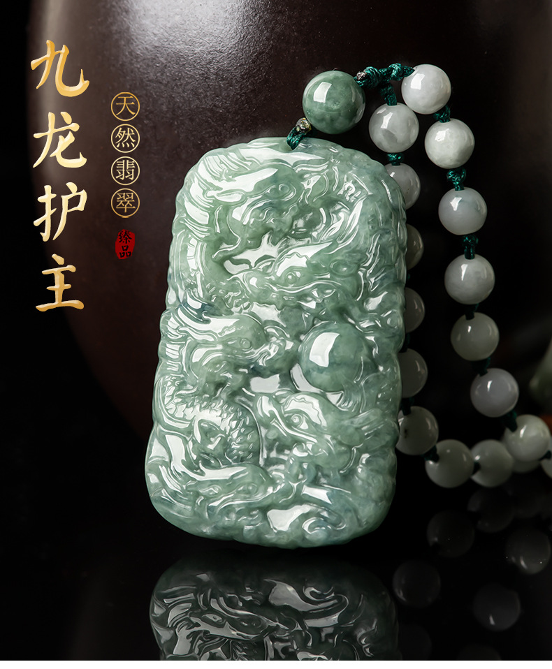 天然缅甸a货翡翠玉龙牌九龙护主生肖龙玉石吊坠冰种挂件玉器批发