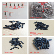 GJU8批发伞尾珠直杆伞珠高尔夫大伞珠户外伞珠折叠伞511伞珠超大