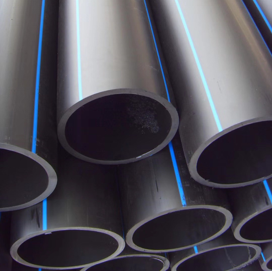 贵州pe管 厂家直供 城市给水管 hdpe 大小口径 pvc电力管 塑料管