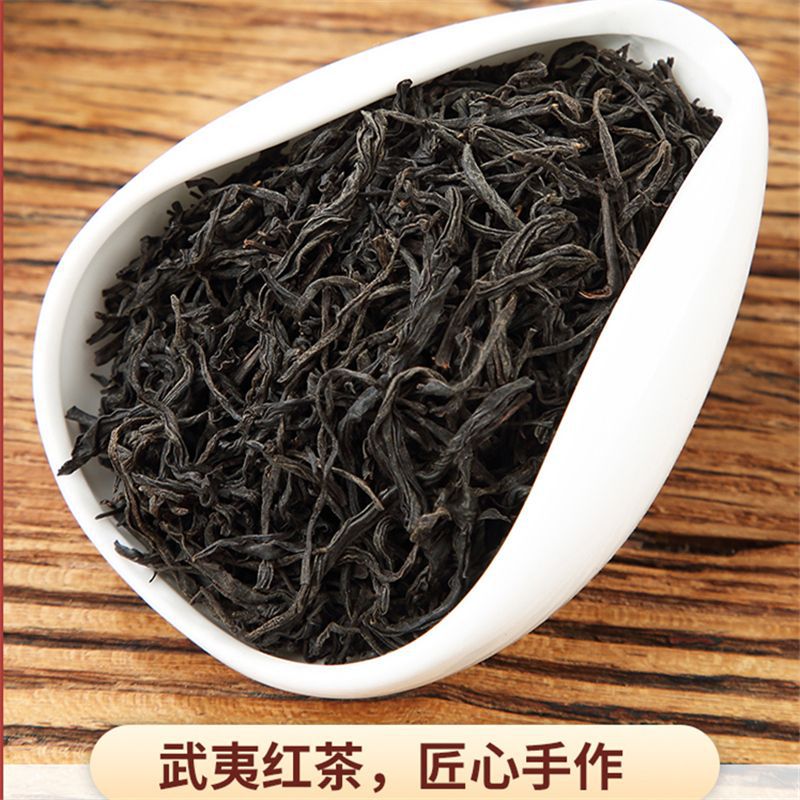 正山小种茶叶特级红茶礼盒装正宗高档2023新茶年货过节送礼浓香型