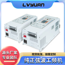 UPS房车载纯正弦波工频机12-72V转110-240V太阳能光伏逆变器定制