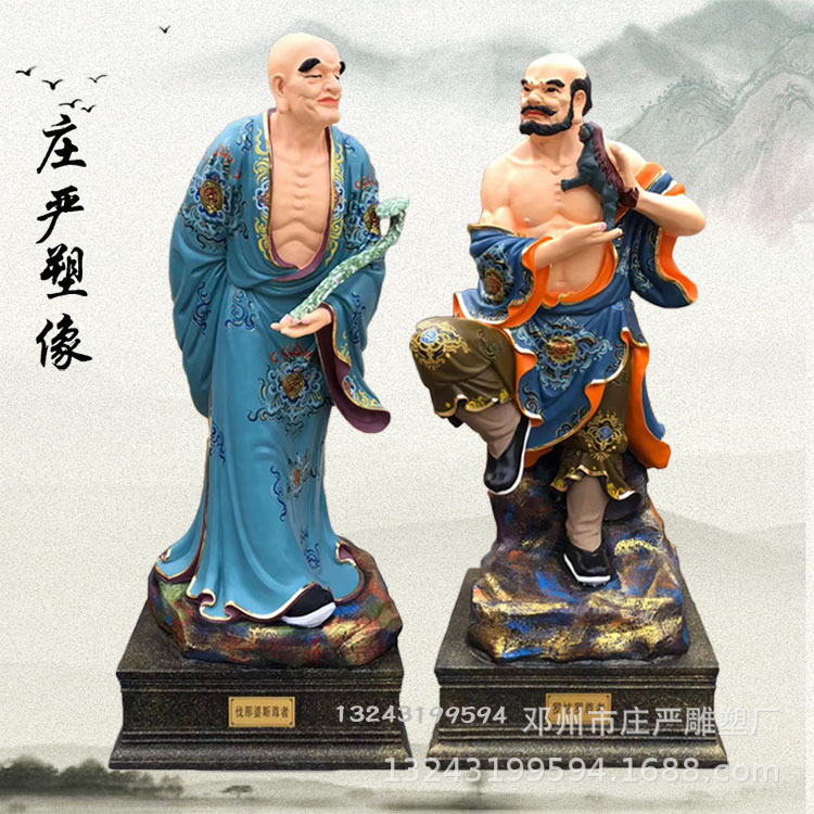 16罗汉十八罗汉极彩生漆脱胎佛像 2米释迦牟尼佛祖弟子大型佛像