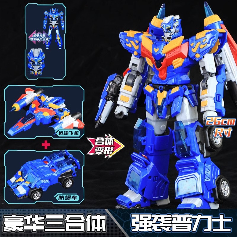 变形联盟3机器人玩具越空勇者2普力士机甲汽车男孩五合体超变战神