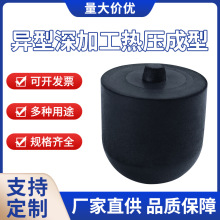 eva冷热压模具泡棉 瑜伽用品一体成型按摩器具 防护耐压精雕深厂