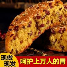 太谷饼中国大陆/山西省/晋中市特产无蔗糖休闲食品老年人营养零食