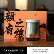 玻璃茶杯陶瓷茶水分离过滤耐高温水杯家用泡茶杯男士办公室个人杯