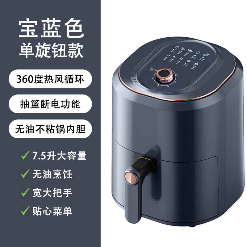 Air Fryer Household Wholesale Large Capacity Multi-Functional Low Fat Deep Frying Pan Chips Machine Factory Direct Supply Gifts