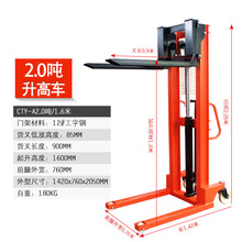 牛力1吨2吨手动叉车CTY-A1.0升高车装卸车液压叉车手摇堆高车