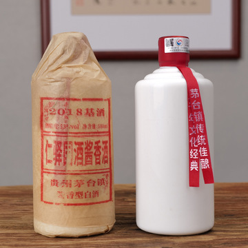 包邮茅台镇酒厂酱香型53度坤沙口粮酒5年散酒光瓶加工接待粮食酒