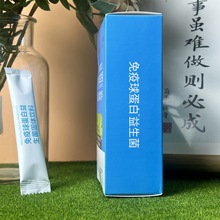 仙草姬免疫蛋白球益生菌净含量40g大含量（2g*20条）