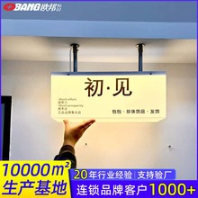 悬挂式吊杆灯箱定制亚克力通体发光灯箱半透明长方形广告灯箱制作