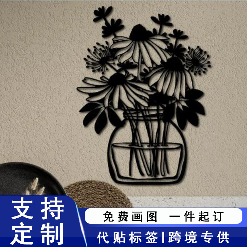 跨境新品小雏菊插花铁艺剪影金属墙饰室内家居艺术剪影装饰-阿里巴巴
