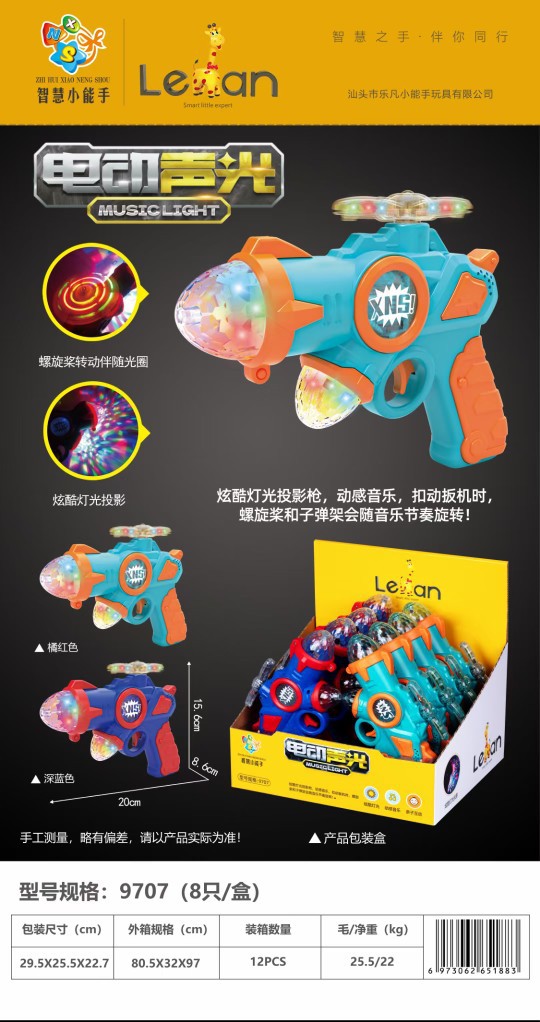 儿童电动软弹枪图片-海量高清儿童电动软弹枪图片大全 - 阿里巴巴