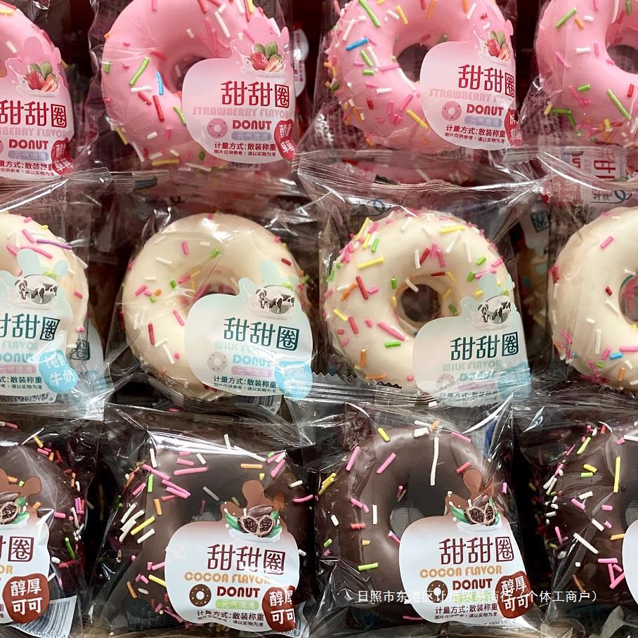 巧克力蛋糕点甜甜圈网红零食商用摆摊烘焙店蛋糕房超市早餐店