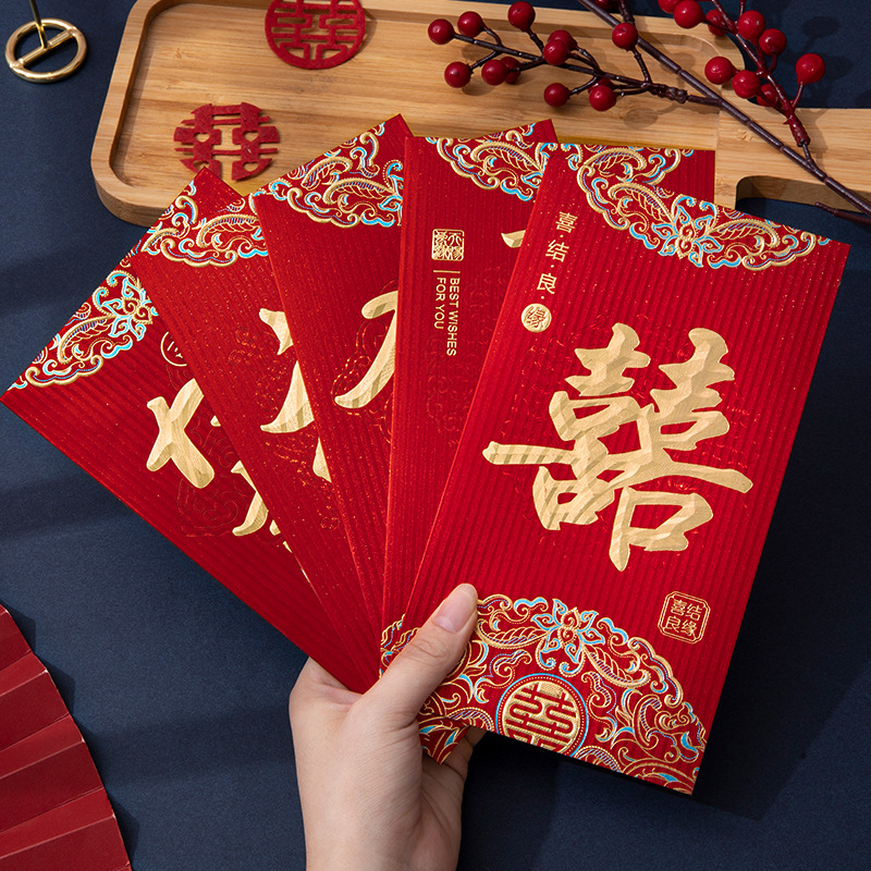 Wedding Red Envelope Ten Thousand Yuan Large Change Fee Creative New Year 2024 Universal Lucky Gilding Simple Gift Seal