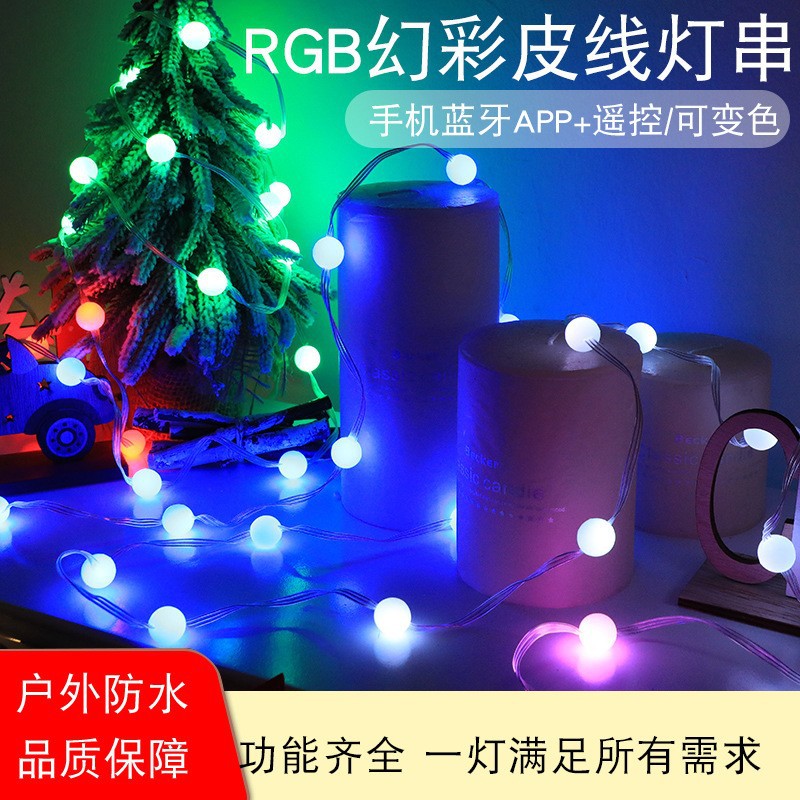 Magic Color Lighting Chain Rubber-Covered Wire Lighting Chain Courtyard App Intelligent Point Control Integrated Ball Christmas Decorative Colored Lights Ambience Light