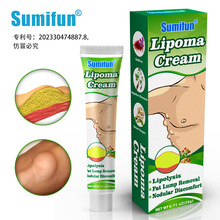 Sumifun 速卖通亚马逊跨境 脂肪康护理膏 皮肤外用护理膏K10069