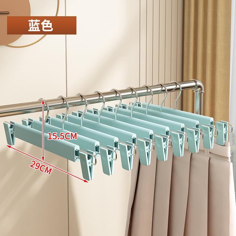 Strong Seamless Frosted Pant Rack Clip JK Trouser Press Drying Clothes Student Household Hanger Axe Clip Plastic