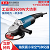 2600W Industrial grade Angle grinder cutting machine FF-180SH/FF-230SH high-power Angle grinder