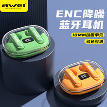 AWEI用维跨境四咪ENC通话降噪TWS蓝牙5.3耳机 厂货直供游戏耳机