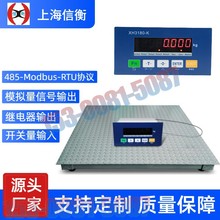 地磅秤可接PLC控制定量输出信号电子地磅带RS485通讯口模拟量地磅