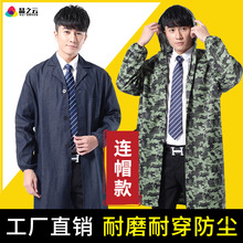 耐磨加厚牛仔蓝大褂印字工作服批发长袖防尘服刺绣搬运服批发