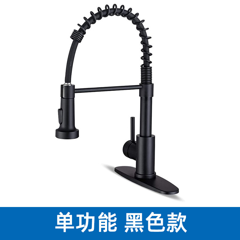 Cross-Border Products Hot and Cold High Pressure Spring Kitchen Faucet Pull-out Retractable Vegetable Basin Household Sink Faucet Water Tap