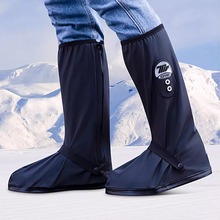 防雪雪地鞋套秋冬季保暖玩雪脚套雨鞋男女款外穿装备雨靴