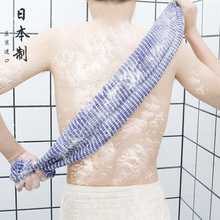 TAIDAMI日本进口搓澡巾男士起泡浴花搓后背搓泥去污加长洗澡巾