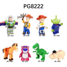 【单款袋装】PG8222卡通系列儿童男孩益智总动员拼装积木人仔玩具