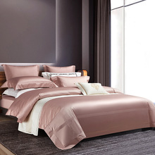 高端200支双股匹马棉床上用品四件套高定床品长绒棉被套床单 粉色