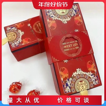 创意中国风长方形喜糖 盒包装盒囍糖盒婚礼 喜庆糖果盒免折叠空盒