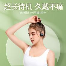 内置TF音频卡挂耳式超长续航防水耳机不入耳无线运动蓝牙MP3耳机