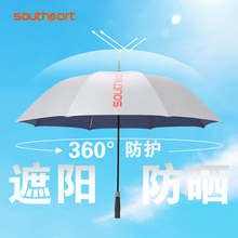 M3NO 高尔夫雨伞自动开关全玻纤防晒伞防紫外线遮阳