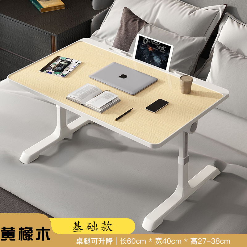 [Adjustable Table] Folding Bedroom Used-on-Bed Foldable Small Table Lazy Indoor and Outdoor Used-on-Bed Foldable Density Plate Table