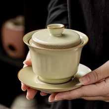 汝窑盖碗茶杯单个泡茶碗大号三才盖碗茶具不烫手可悬停带盖