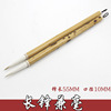 tradition writing brush Long Feng And cents Cursive works writing brush Four Treasures Calligraphy practise calligraphy writing brush Bamboo poles