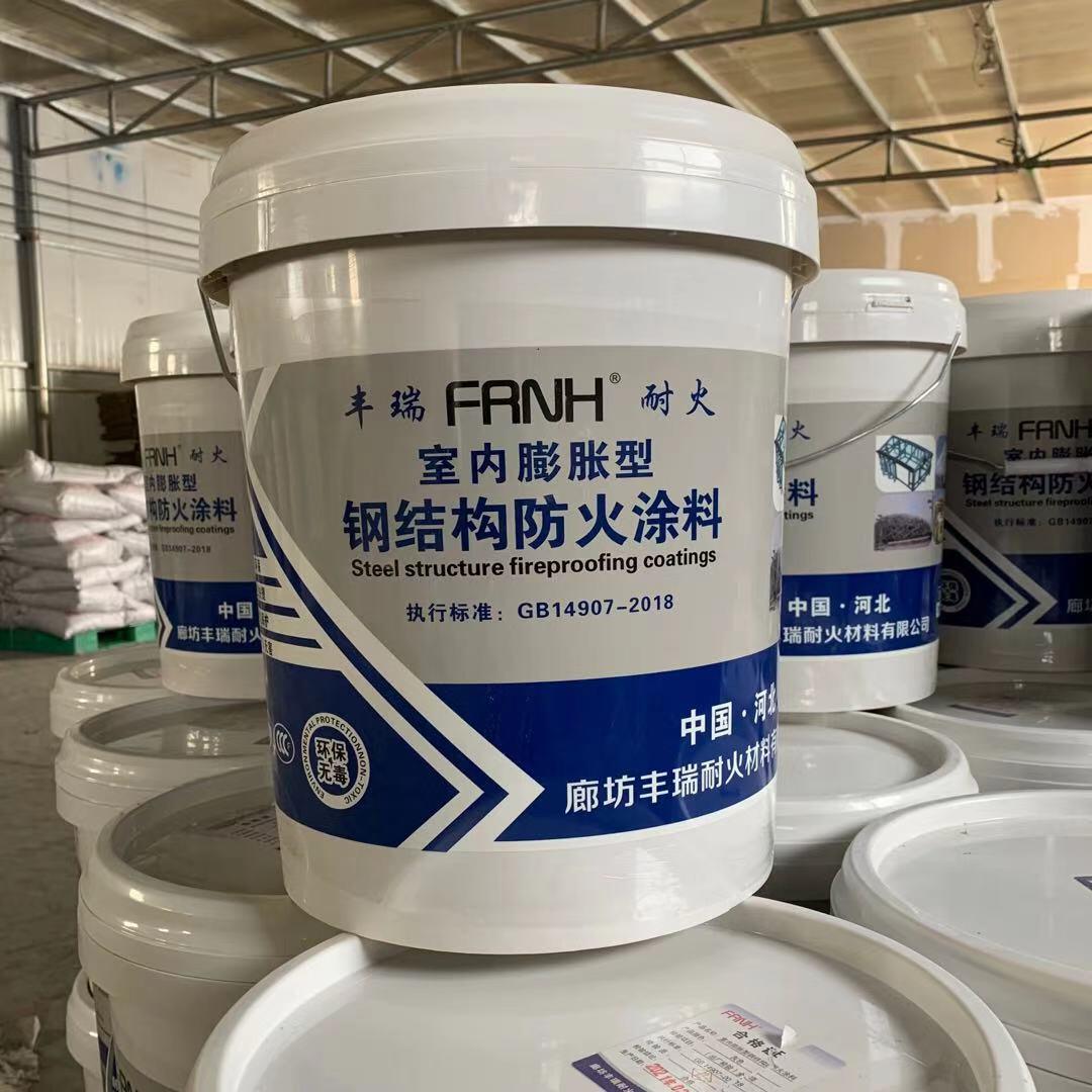 批发供应室外薄型钢结构防火涂料厚型防火涂料防火阻燃应用广泛-报价-