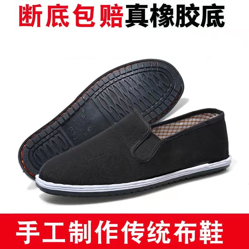 Factory Direct Supply Old Beijing Cloth Shoes Men's Spring Work Resin Sole Black Strong Sole Cloth Shoes Slip-on Black Cloth Shoes