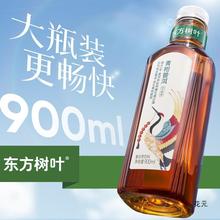 农夫山泉东方树叶900ml青柑普洱茉莉花茶0糖饮料大瓶装旗舰店