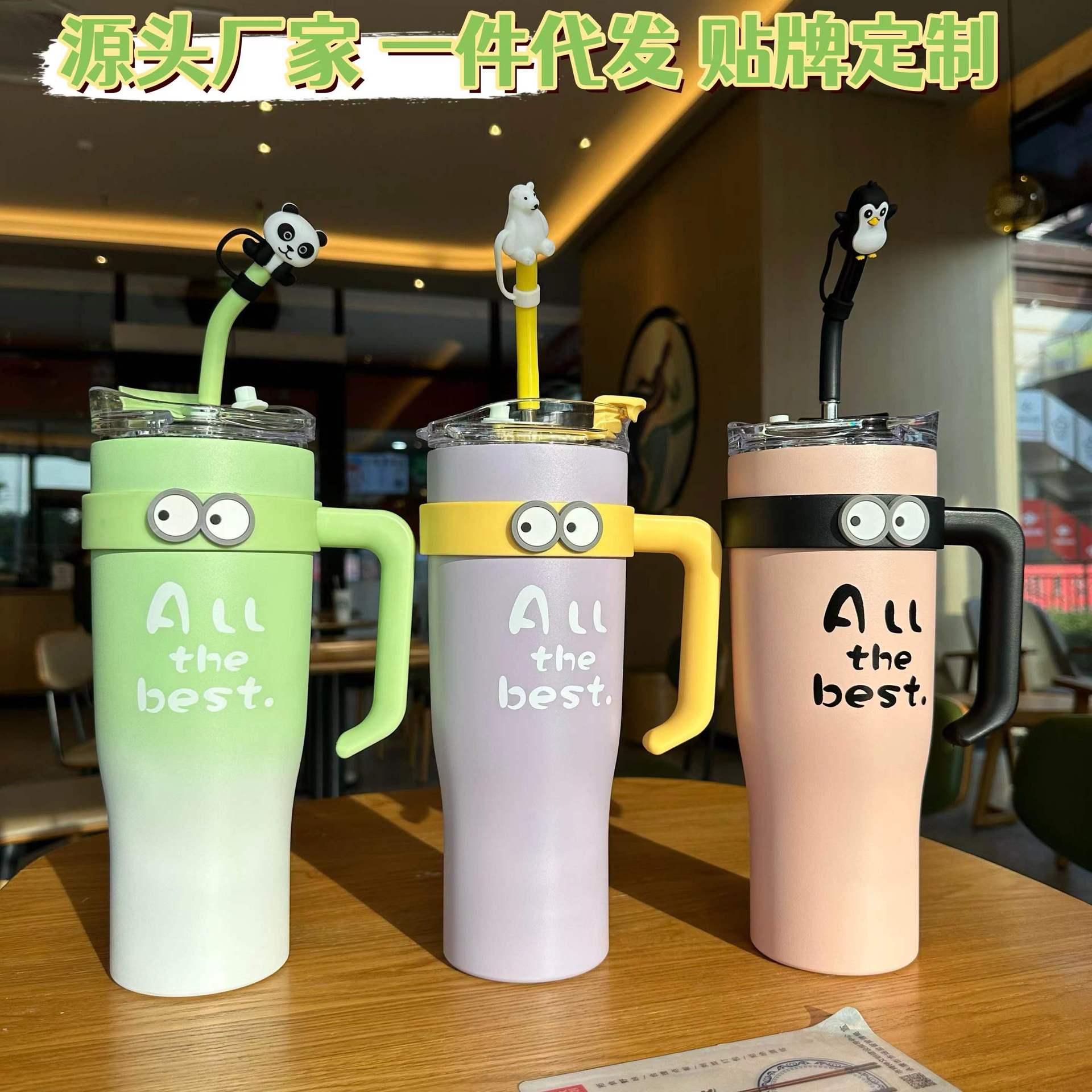 large capacity giant vacuum cup fashion good-looking girls straw summer 40oz handle cup wholesale