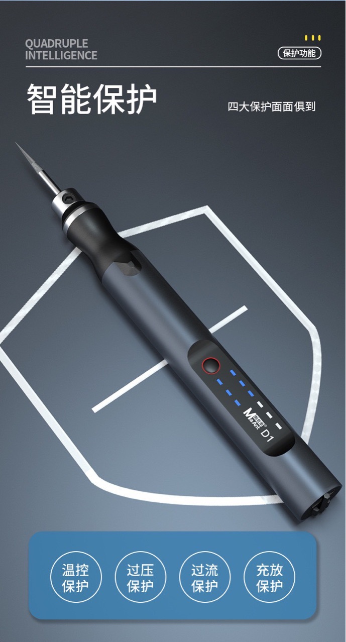 蚂蚁昕打磨笔 充电调速电磨笔小型打磨机迷你玉石电动雕刻笔刻字