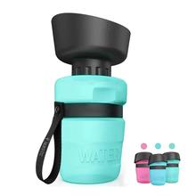Portable Dog Water Bottle Foldable Pet Feeder Bowl Water跨境