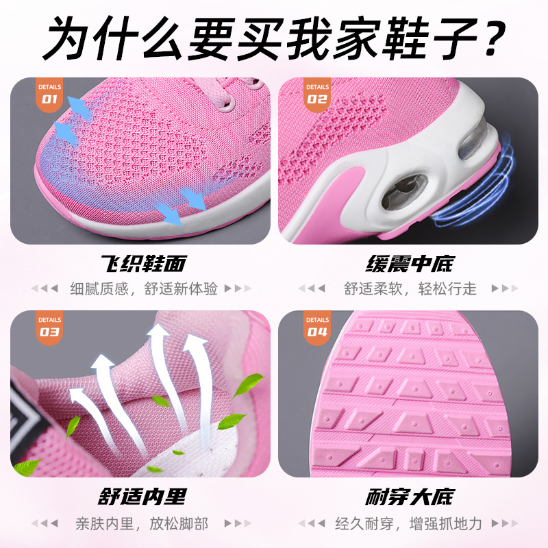 New Autumn Shoes Women's Air Cushion Shoes Korean Style Trendy Women's Shoes Wholesale Soft Bottom Breathable Sports Shoes Generation