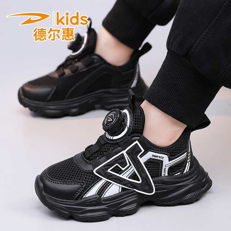 Delghui Children's Shoes Boys' Black Mesh Spring and Autumn 2024 New Medium and Big Children's Running Shoes Children's Sports Shoes Girls